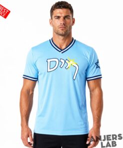 Tampa Bay Rays Jewish Celebration Baseball Jersey 3 TGq4w.jpg